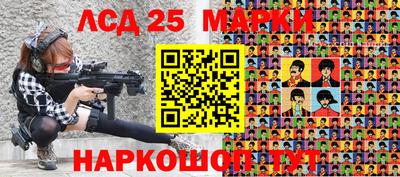 молекула духа Берёзовский