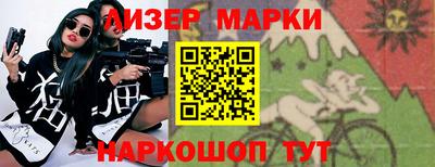 молекула духа Берёзовский