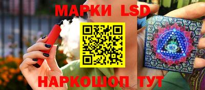 молекула духа Берёзовский