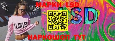 PSILOCYBIN Волжский