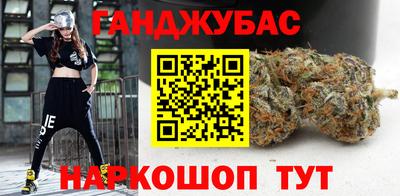 молекула духа Берёзовский