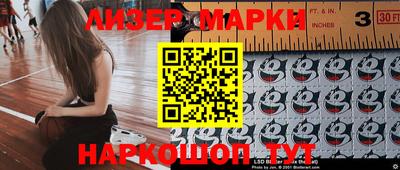 PSILOCYBIN Волжский