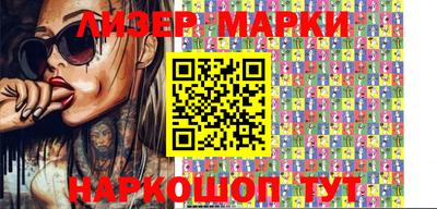 героин Волгодонск