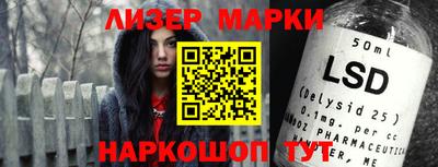 марихуана Беслан