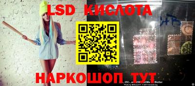 метамфетамин Бийск