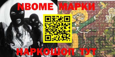 молекула духа Берёзовский