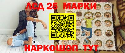 молекула духа Берёзовский