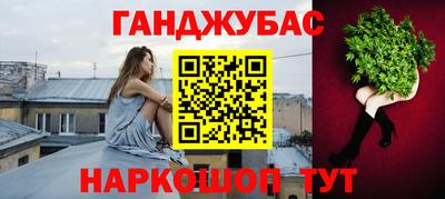 молекула духа Берёзовский
