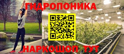 метамфетамин Бийск