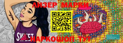 PSILOCYBIN Волжский