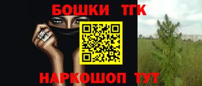 героин Волгодонск