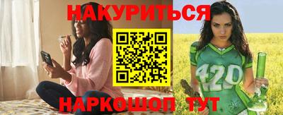 PSILOCYBIN Волжский