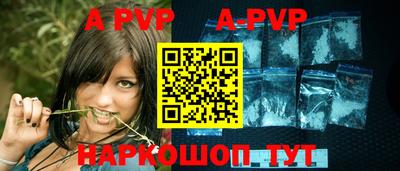молекула духа Берёзовский