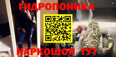 героин Волгодонск