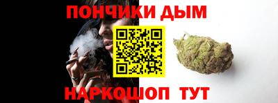 марихуана Беслан