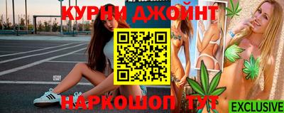 каннабис Бугуруслан