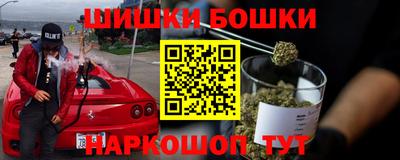 героин Волгодонск