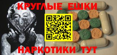 молекула духа Берёзовский