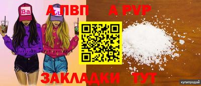 марихуана Беслан