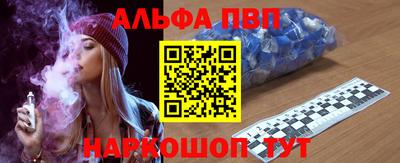 марихуана Беслан