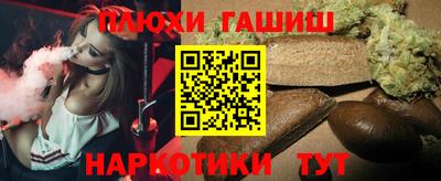 молекула духа Берёзовский