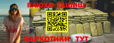 молекула духа Берёзовский
