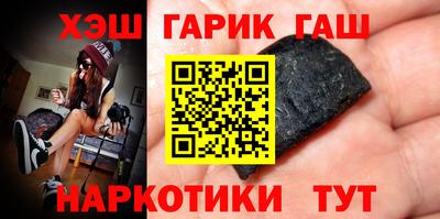 PSILOCYBIN Волжский