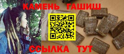 молекула духа Берёзовский