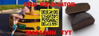 марихуана Беслан