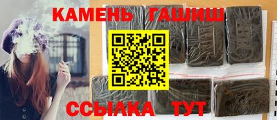 метамфетамин Бийск