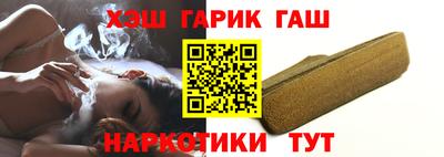 героин Волгодонск