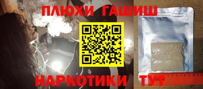 метамфетамин Бийск