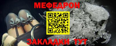 марихуана Беслан