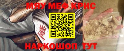 молекула духа Берёзовский