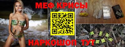 молекула духа Берёзовский