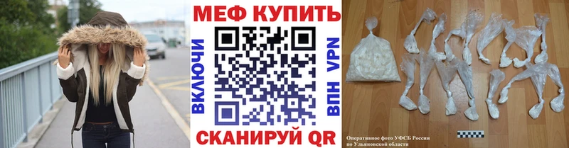 МЕФ VHQ закладки Гай
