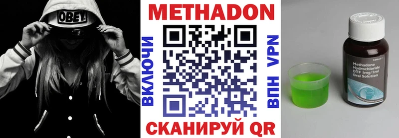где найти наркотики  Гай  Метадон кристалл 