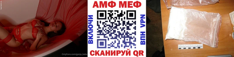 купить   Гай  MEGA онион  нарко площадка наркотические препараты  Первитин Декстрометамфетамин 99.9% 