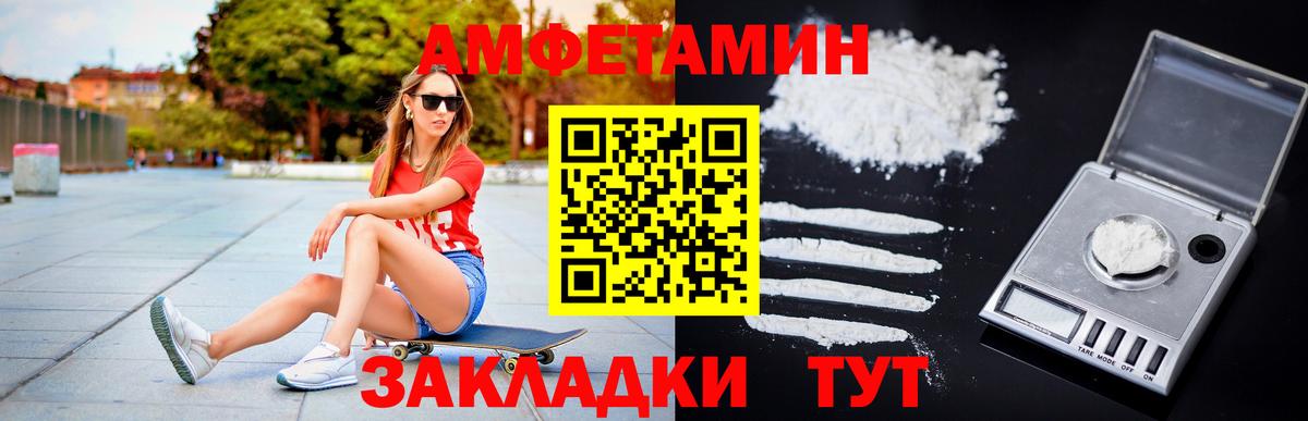 Метамфетамин Methamphetamine  Вход с VPN  Метамфетамин  Гай 