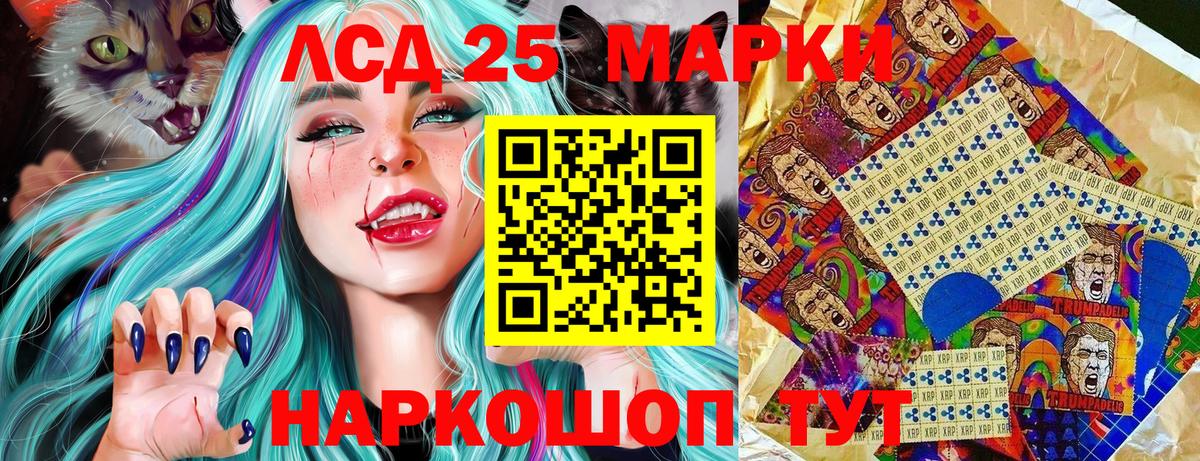 Марки NBOMe 1,8мг  Гай  дарнет шоп  Марки NBOMe 1,8мг 