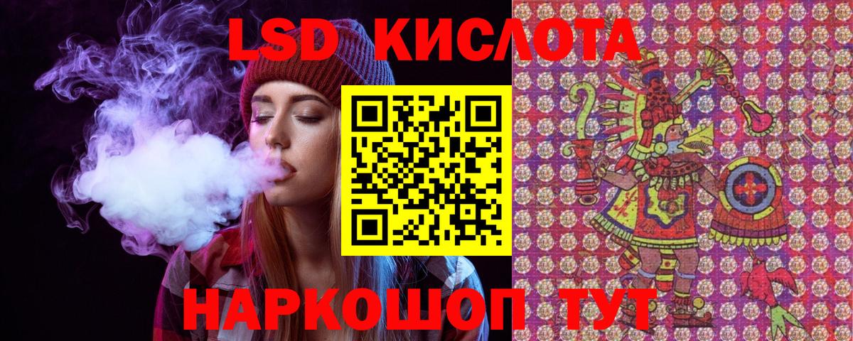 Марки 25I-NBOMe 1,8мг Гай