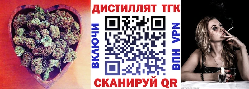 ТГК концентрат  наркотики  ссылка на мегу онион  Гай 