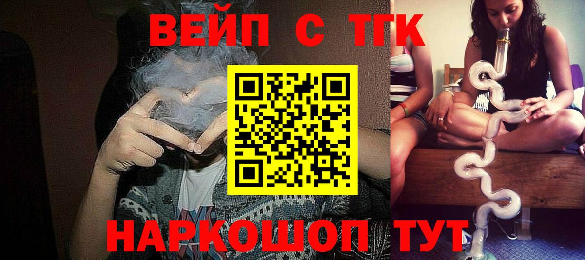 Дистиллят ТГК гашишное масло  ТГК THC oil  Гай 