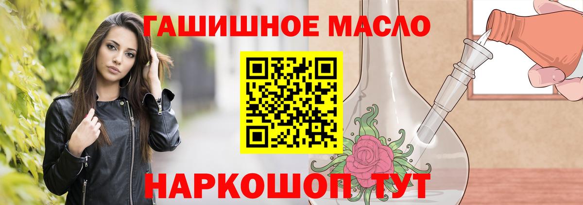 ТГК жижа Гай