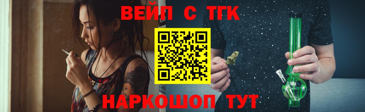 Дистиллят ТГК концентрат Гай