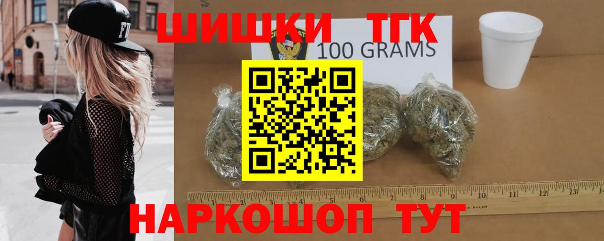 МАРИХУАНА SATIVA & INDICA  Бошки Шишки THC 21%  Бошки марихуана тримм  Гай  МАРИХУАНА индика 